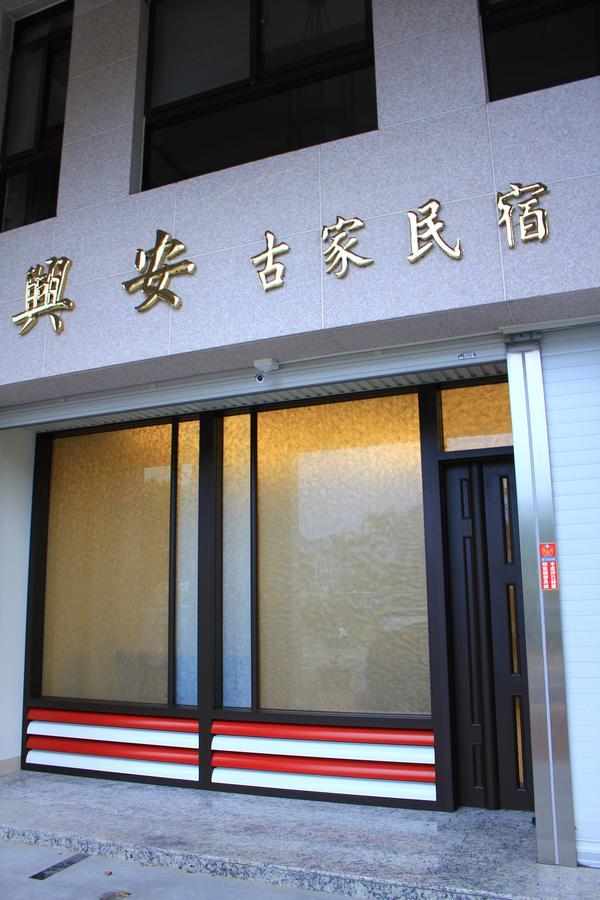 Ku Family B&B Hualien City Exterior foto