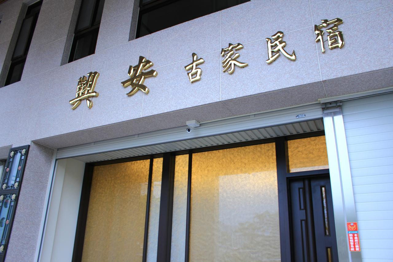 Ku Family B&B Hualien City Exterior foto